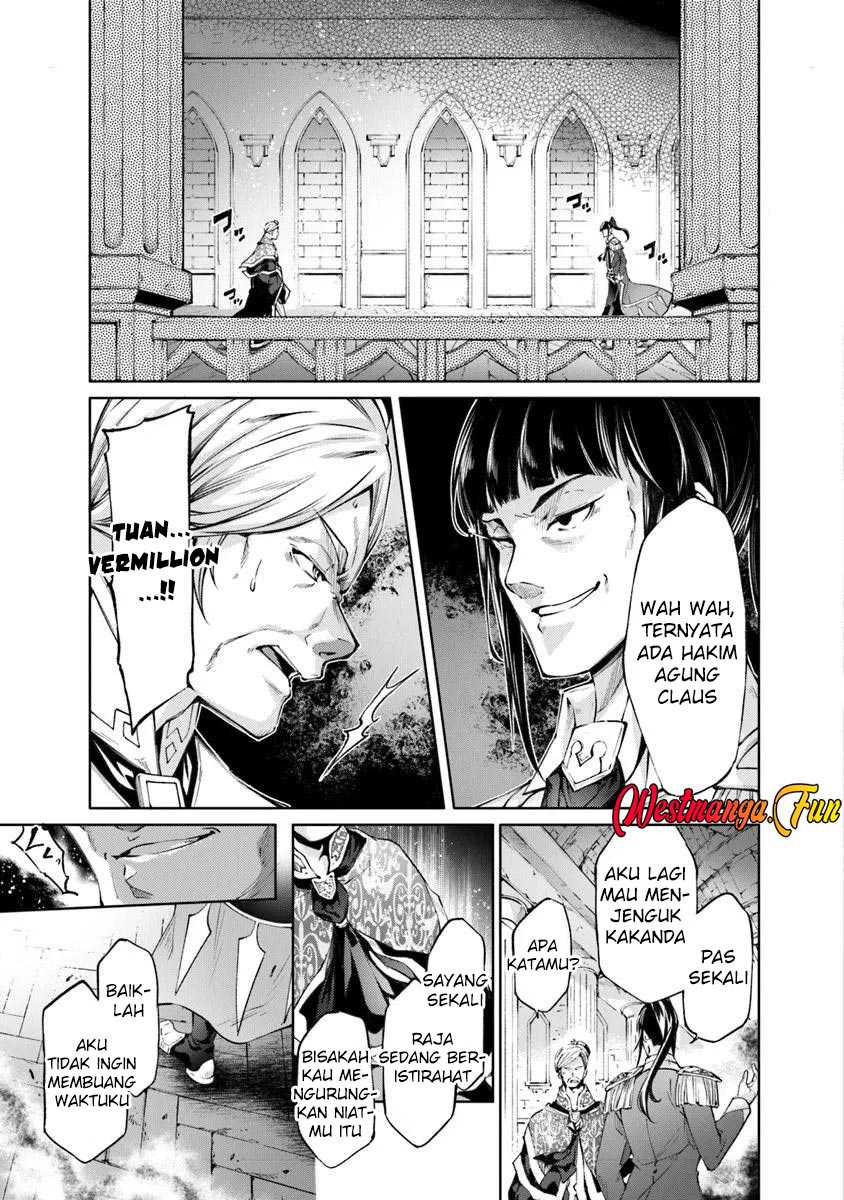 Kamigami ni Sodaterare Shimo no, Saikyou to Naru